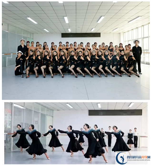 2024年绵阳市艺术学校体育舞蹈（国标舞）专业招生简章