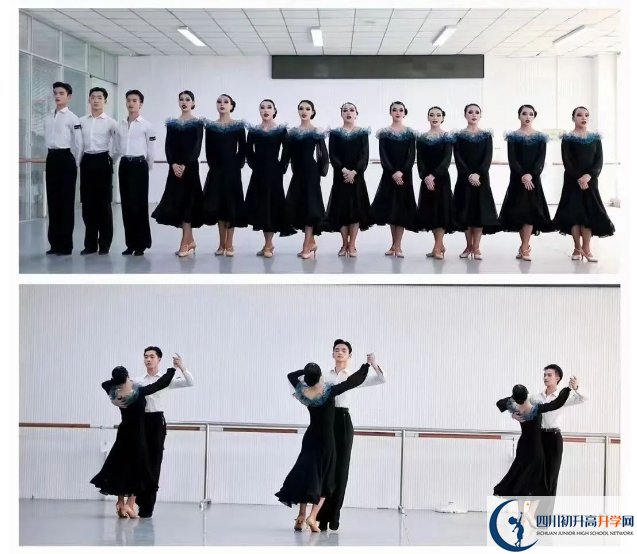 2024年绵阳市艺术学校体育舞蹈（国标舞）专业招生简章