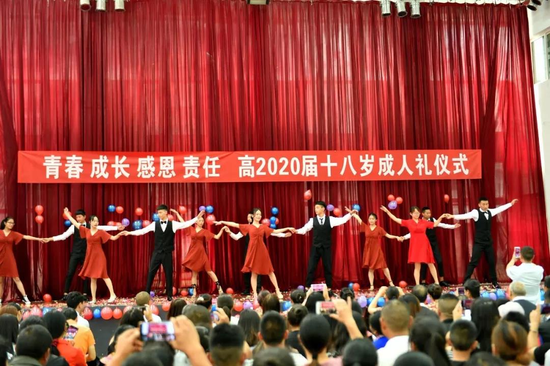 理县中学举办第一届成人礼活动