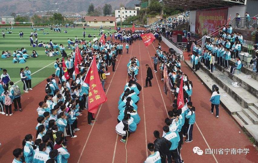 宁南中学2019年自主招生计划