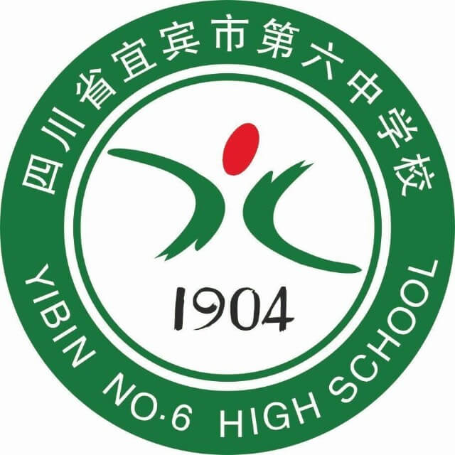 宜宾市第六中学历史沿革