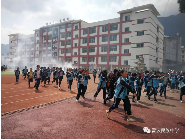 6.26　雷波民族中学禁毒在行动