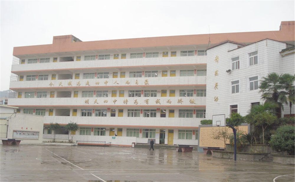广安第四中学2020年的招生计划