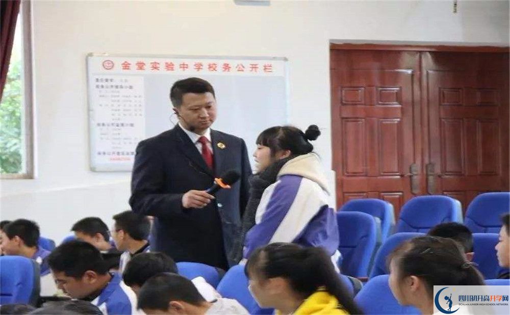 金堂实验中学2020年保送清华北大的人数有多少？