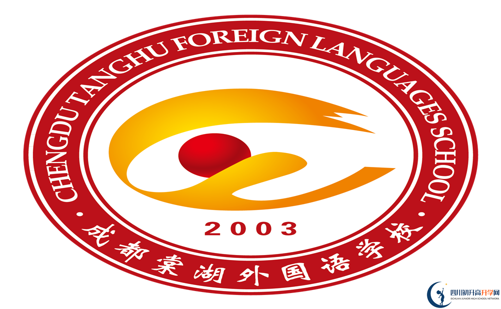 成都棠湖外国语学校高2020届高三理综阶段检测试题在哪看？