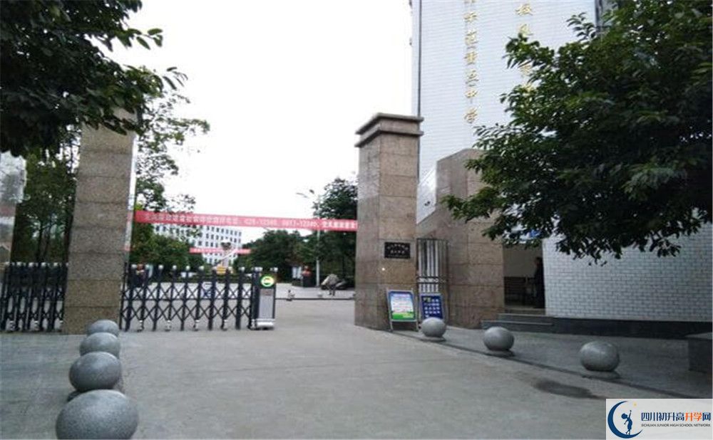仪陇县第二中学2020年开学时间安排是什么？