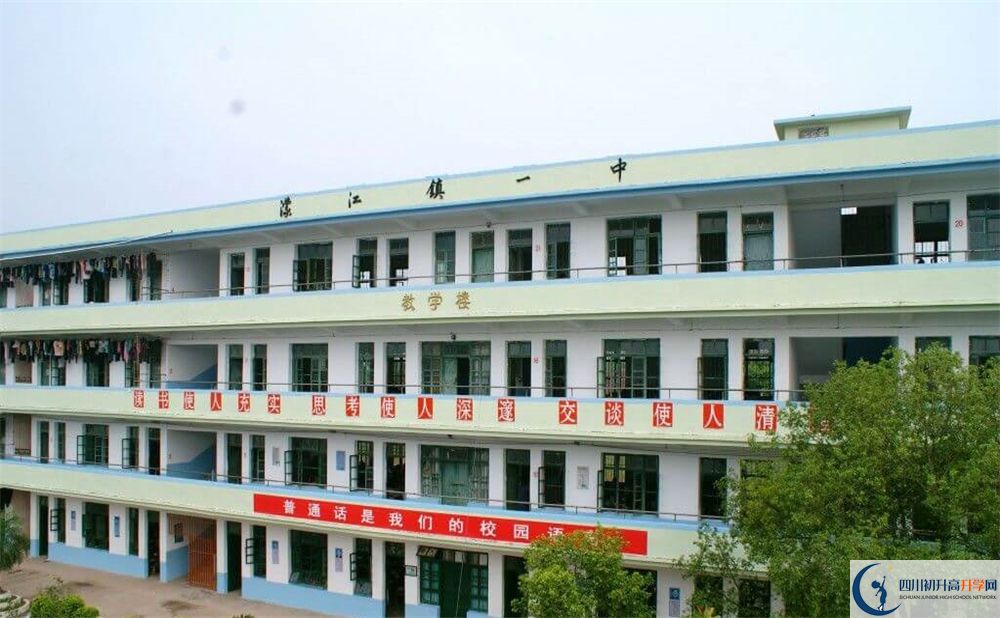 江安县第三中学今年的录取条件是否有变化？