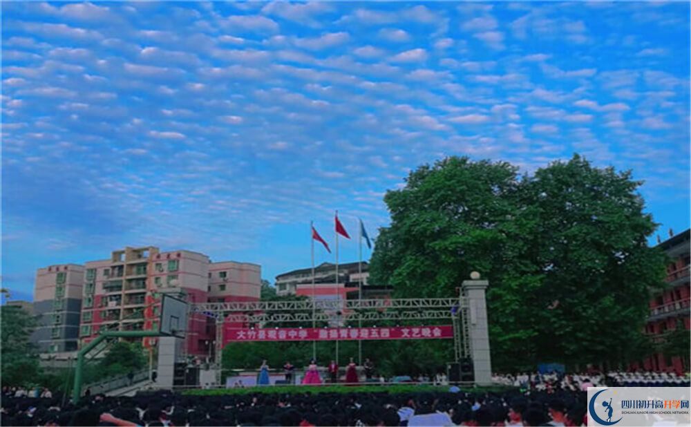 大竹县石河中学2020年开学时间安排是怎么样的？
