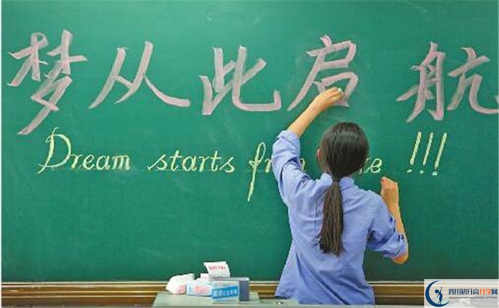 四川省叙永县第二中学今年招生时间安排，有什么变化？