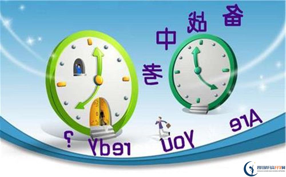 2020年四川省泸县第二中学初升高考试时间是否有调整？