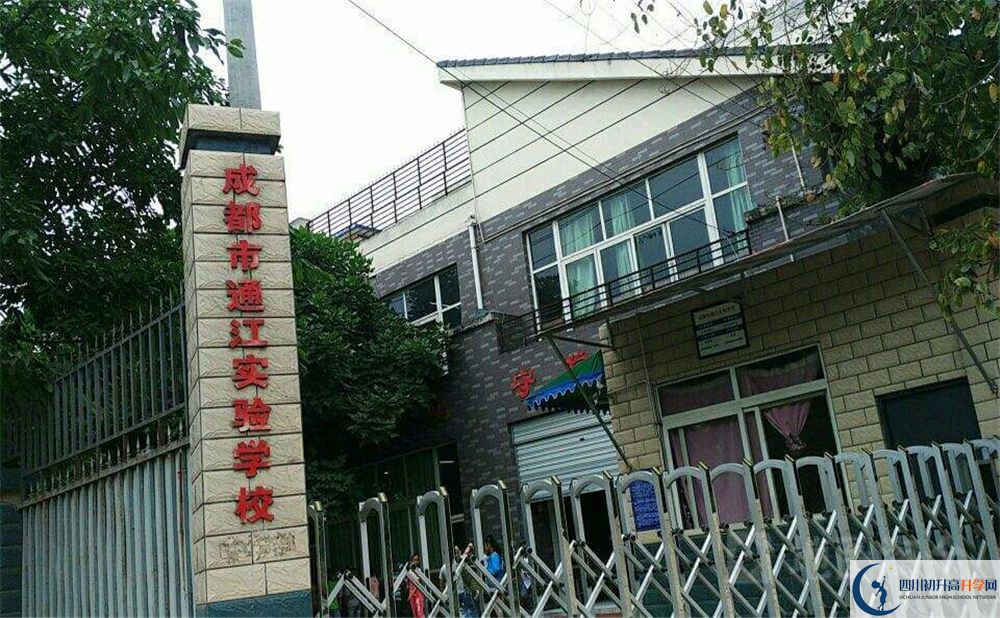 通江县实验中学高三诊断考试时间怎么安排？