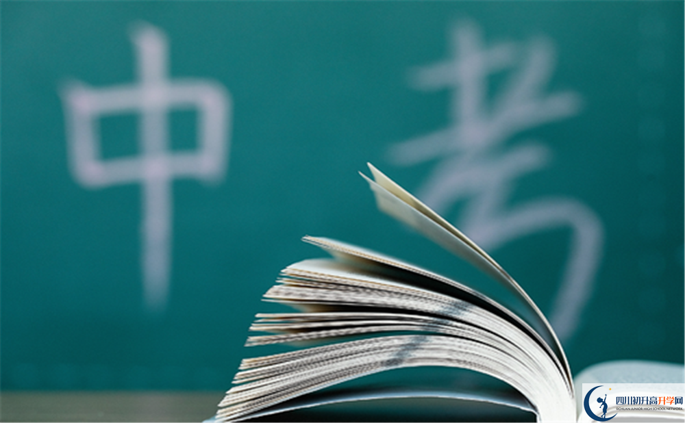 2020中江城北中学初升高录取线是否有调整？