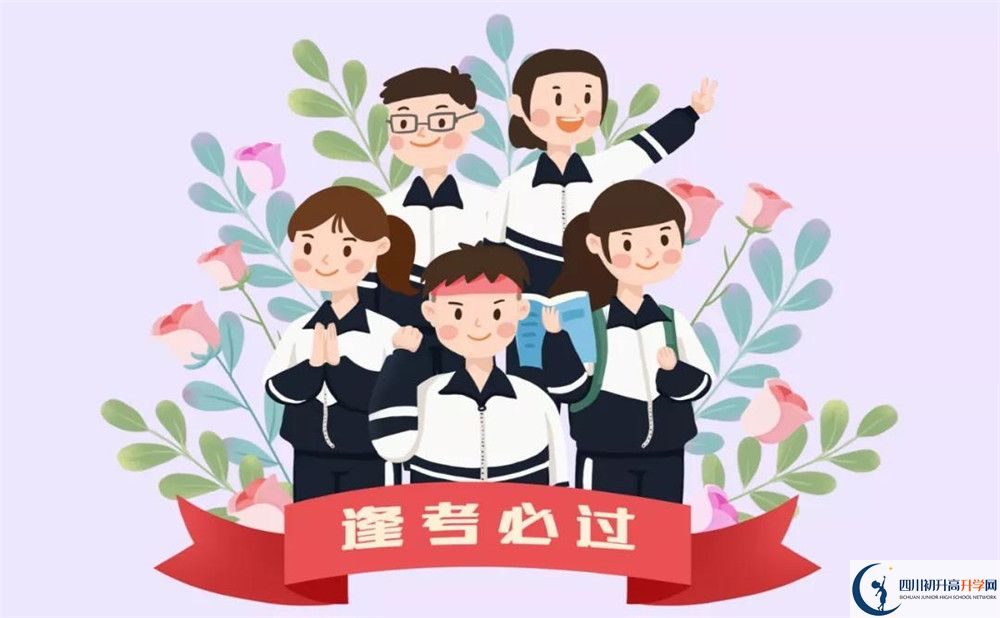 夹江中学2020年清华北大人数是多少？