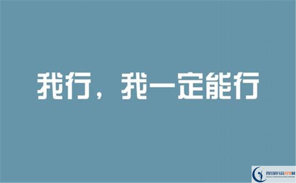 2020年育才学校录取分数线是多少？