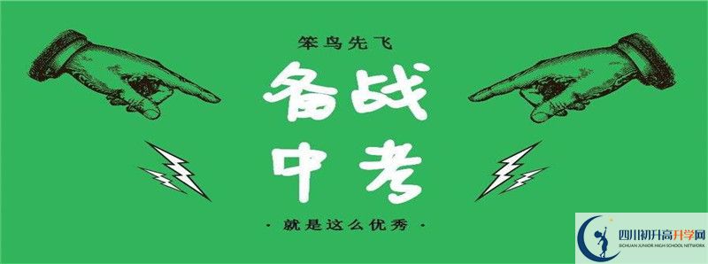 2021年内江十二中升学率高不高？