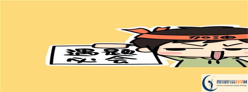 2021年成都蒲江县中考体育考试时间是多久？