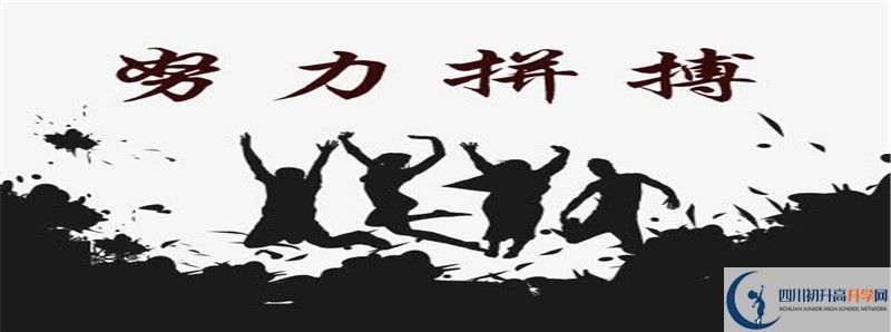 古蔺县蔺阳中学2021年清华北大人数是多少？