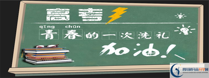 2021年四川省荣县第一中学校的高中住宿怎么样？