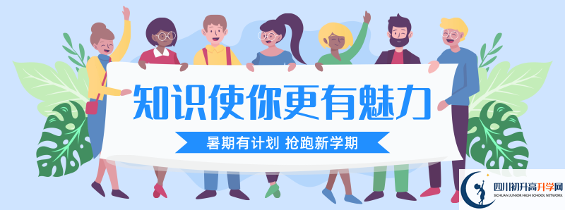 2021年广元市树人中学一学期的学费是多少?