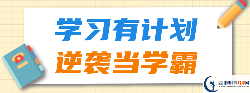 2021年康北民族高级中学招生条件是什么？