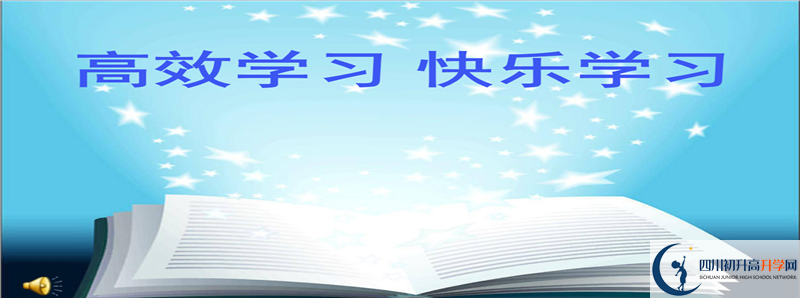 2021年内江六中艺体生录取分数是多少？