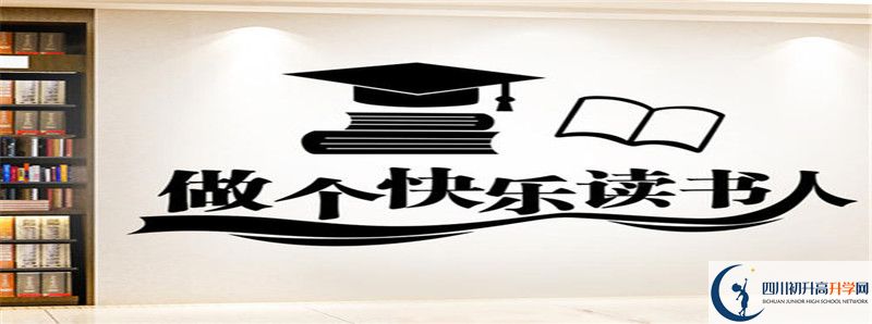 中考差点分怎么进四川省泸州高级中学校？