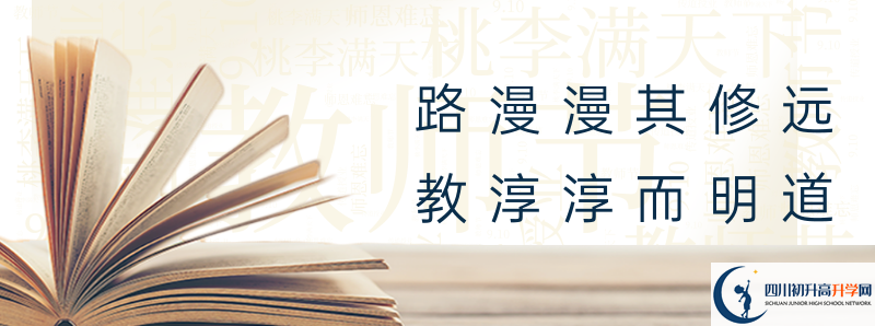 大邑中学2021年清华北大人数有多少？