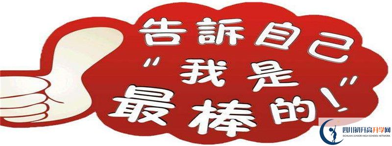 2022年蓬安县杨家中学统招分数线是多少？