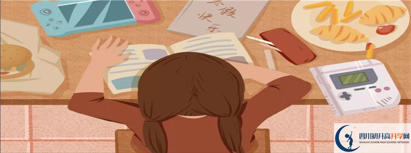 2022年马边彝族自治县中学高中招生条件是什么？