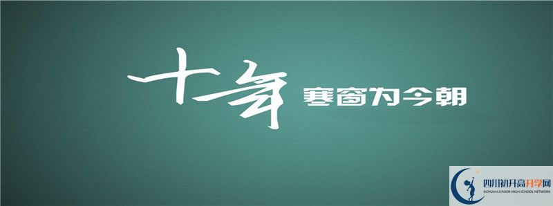 敖平中学重点班怎么样?