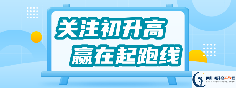 2022年恩阳登科中学招生计划是多少？