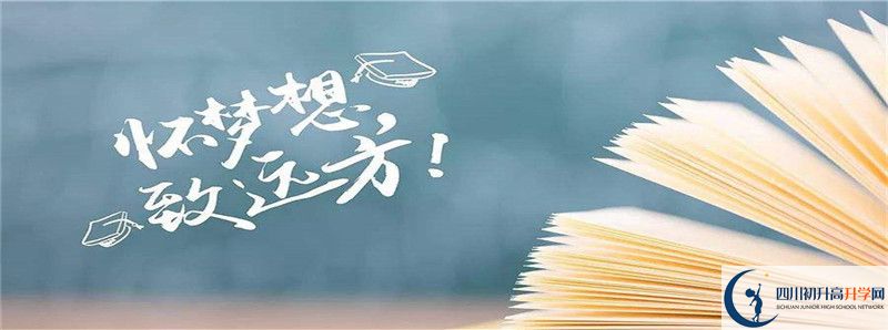 2022年邻水县九龙中学中考录取分数线是多少？