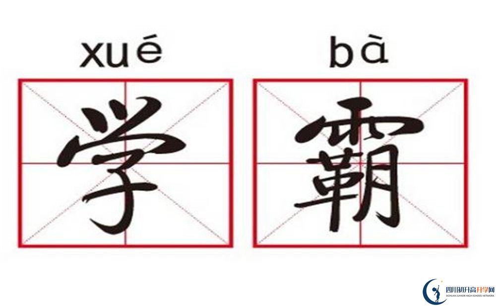 2022年眉山市眉山中学艺术特长班招生条件是什么？