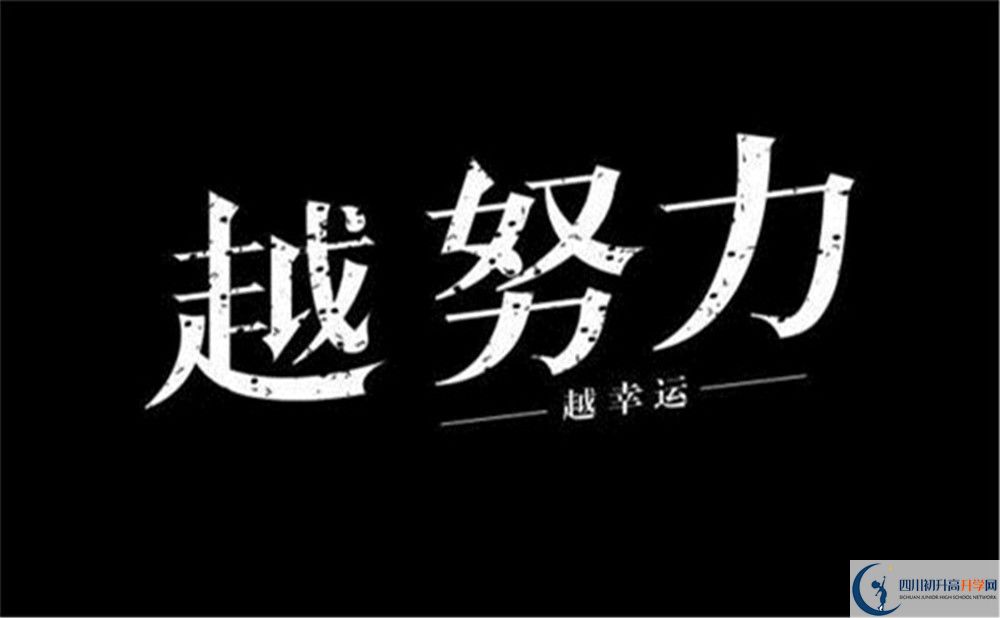 南充市阆中市二龙中学好不好、怎么样？