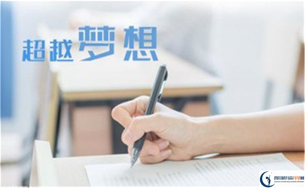 2023年广安市丰禾中学中考统招分数线是多少？