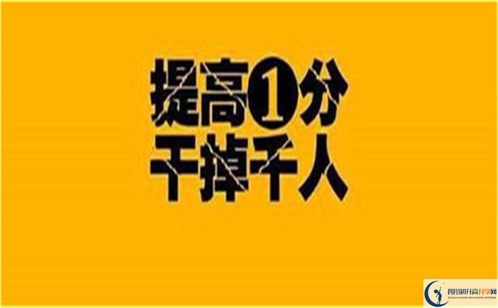 成都市简阳中学2022年国际班学费、收费标准