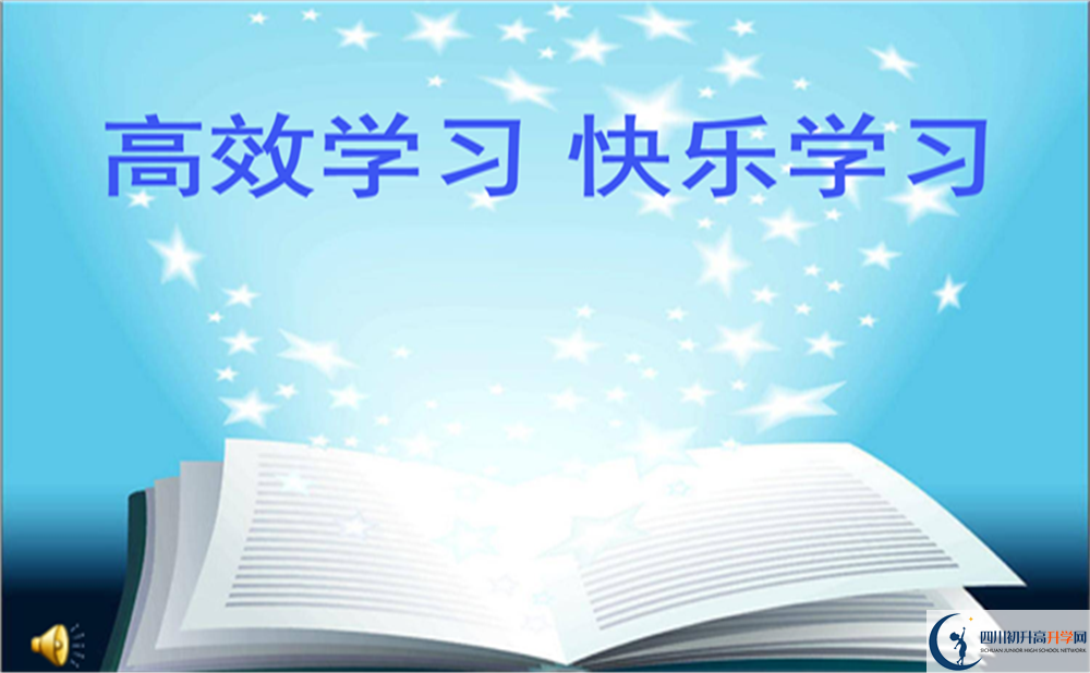 2022年中考差点分怎么进广元市广元外国语学校
