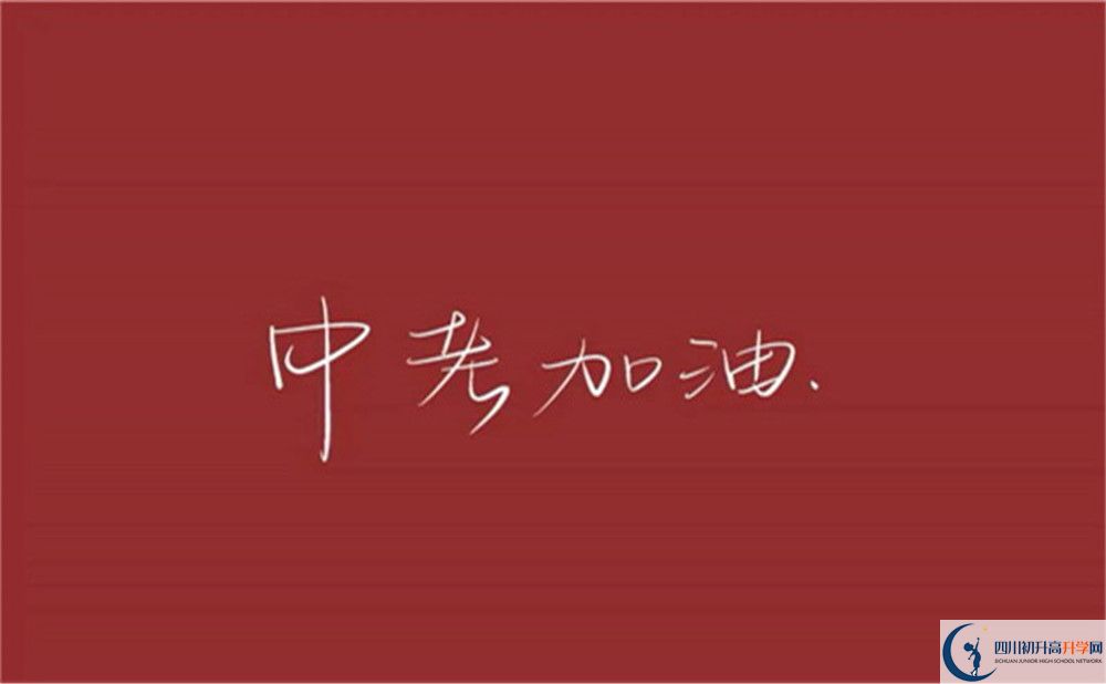 2022年泸州市合江县马街中学校高一分班吗？