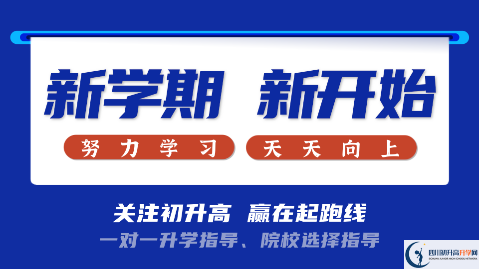 2022年南充市南充十一中中考录取分数线是多少？