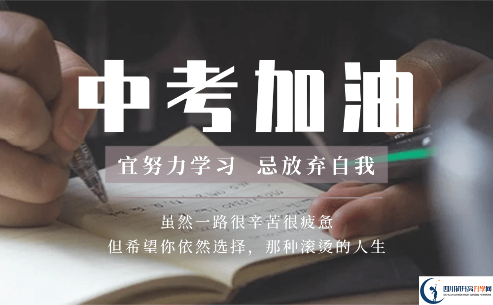 2023年新津县考生可以到成都市青白江中学读高中吗？