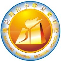 南山双语校徽图片