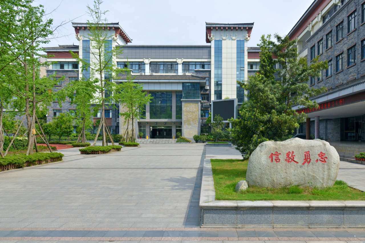 网站首页 升学问答 学校怎么样 时间:2019