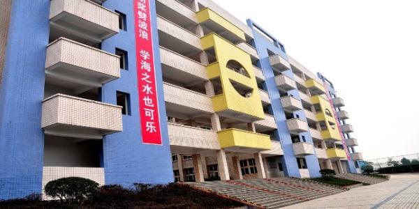 四川省华蓥中学校园风采