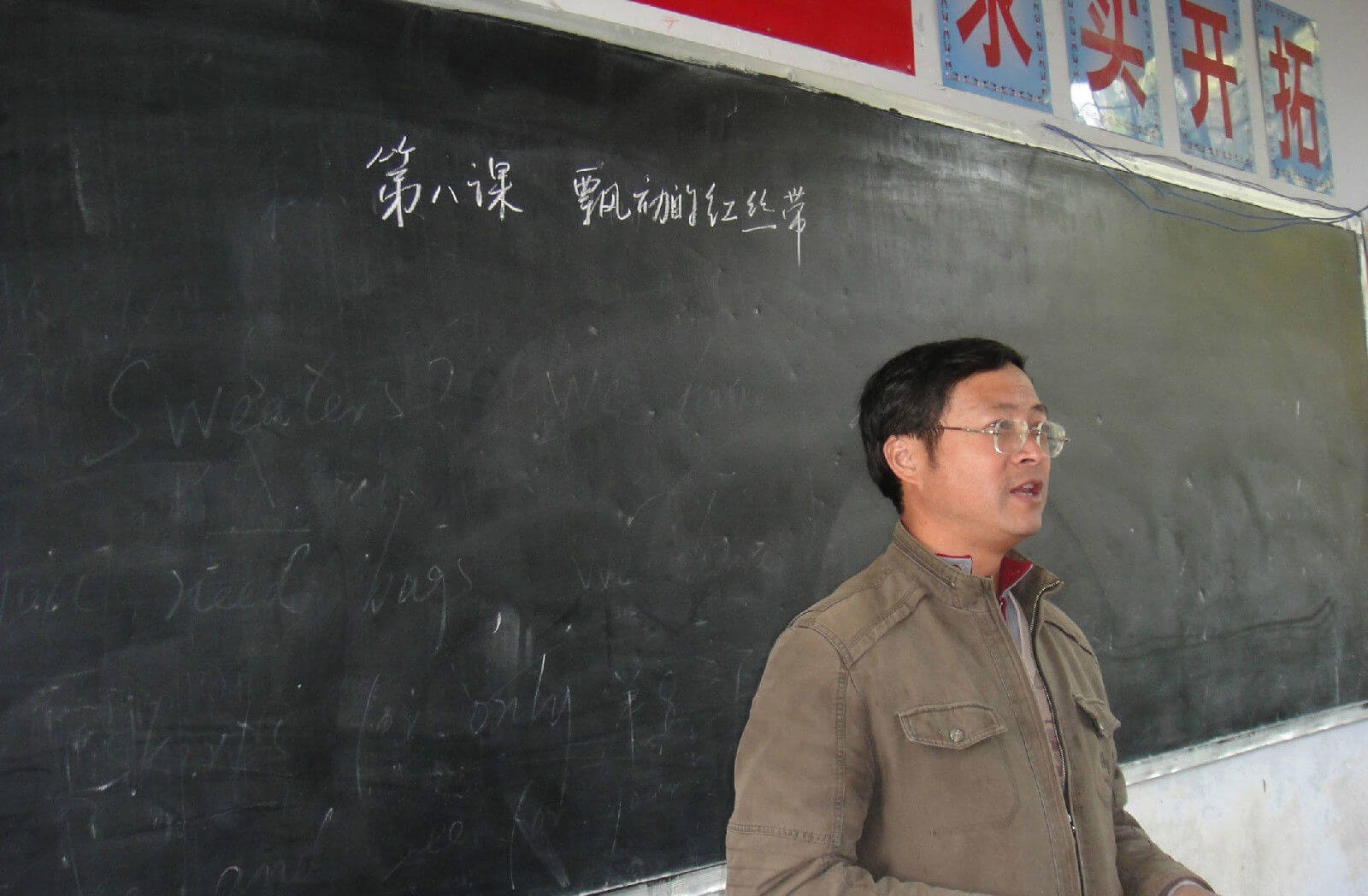 冕宁县泸沽中学校长图片