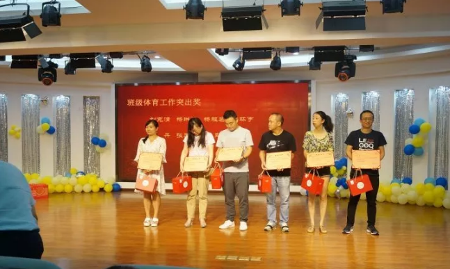 四川师范大学实验外国语学校——众志成城，再创辉煌