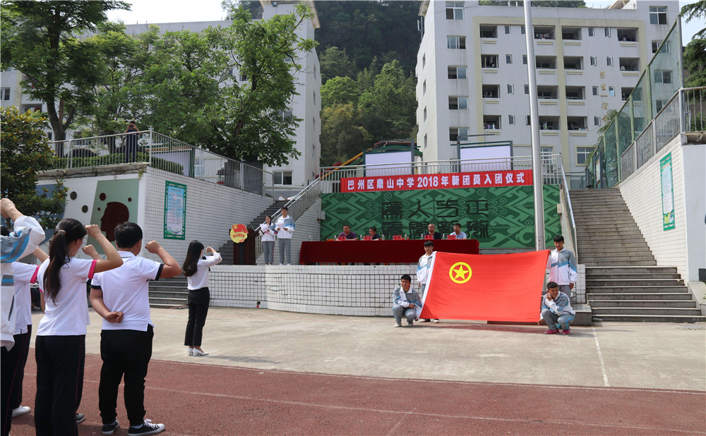 网站首页 升学问答 学校招办电话巴中市巴州区鼎山中学位于四川巴中市