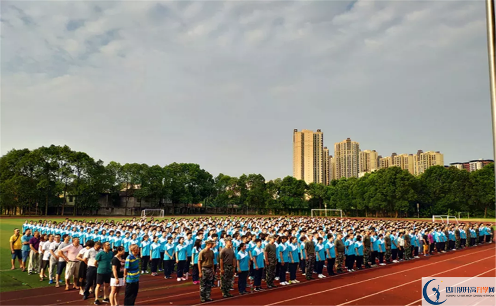 郫县二中校徽图片