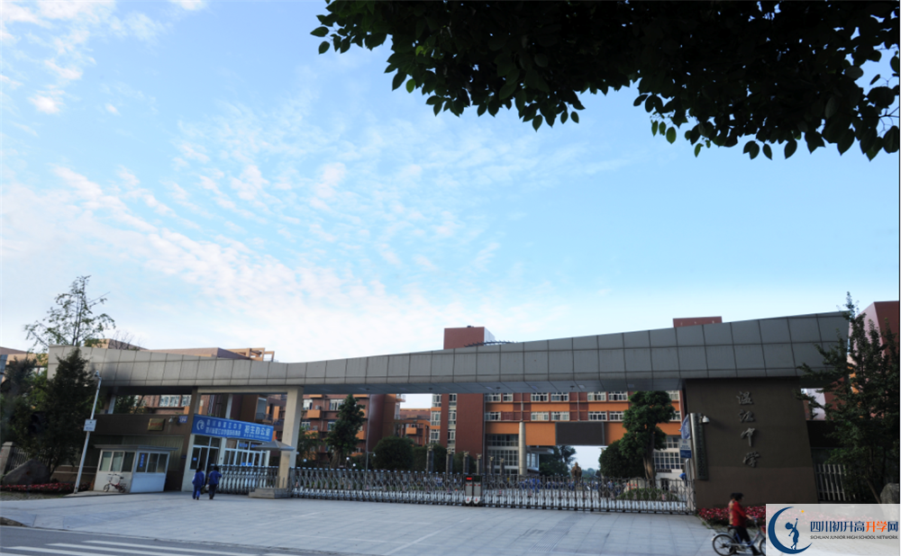 温江中学2020年高三文综测试题难吗？