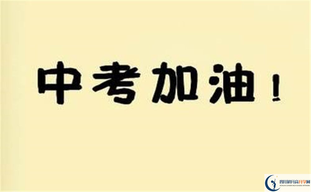 四川荣县玉章高级中学今年的学费怎么收取，是否有变化？