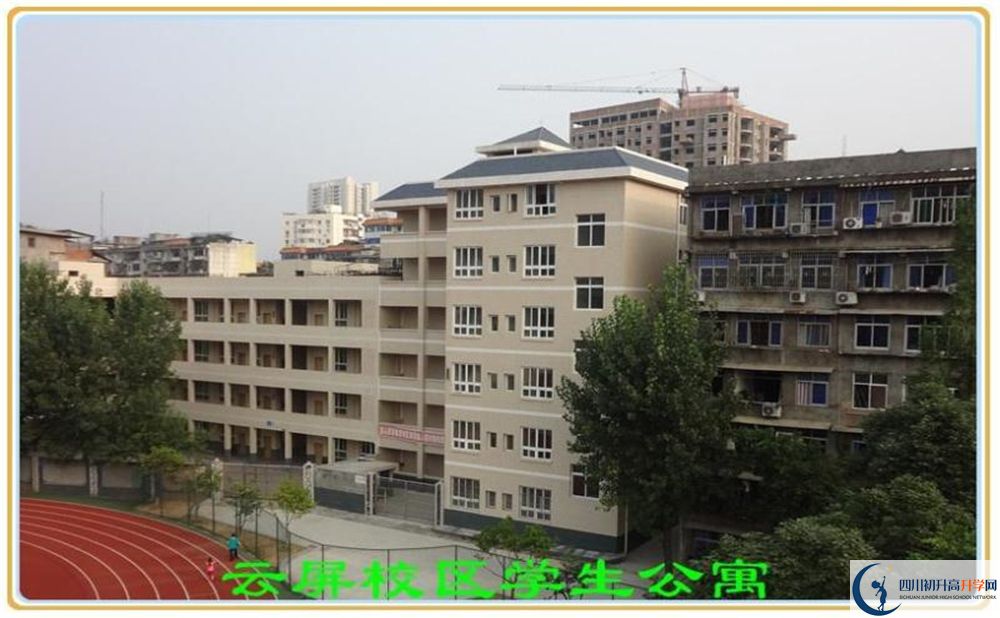 四川省巴中市高级中学图片